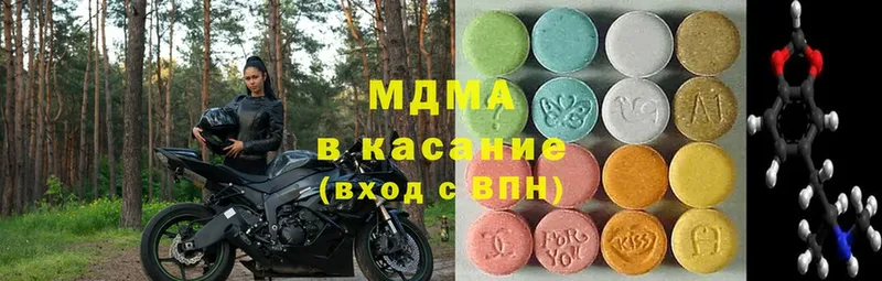 даркнет сайт  Крымск  MDMA Molly 